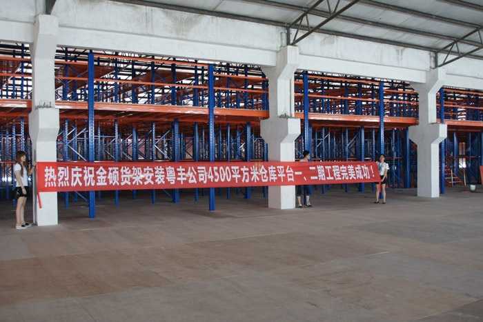 貨架定制 貨架定制