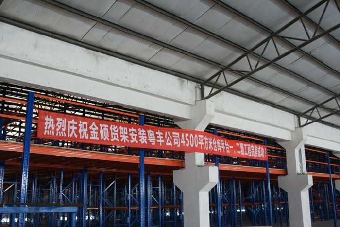 貨架定制 貨架定制